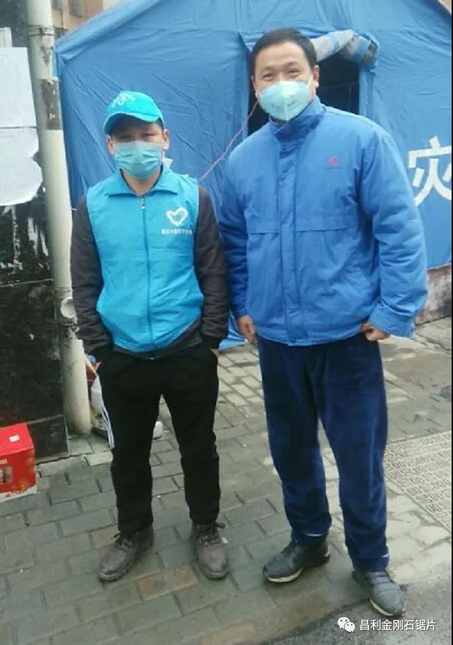 昌利家人在防控新冠疫情中志愿服務的點點滴滴。