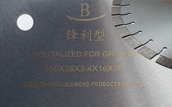 350花崗巖鋸片