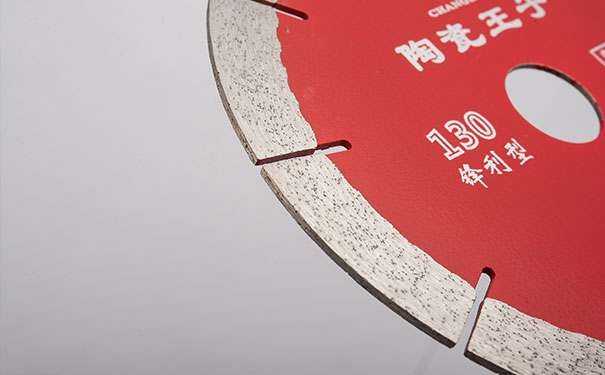 瓷磚切割片