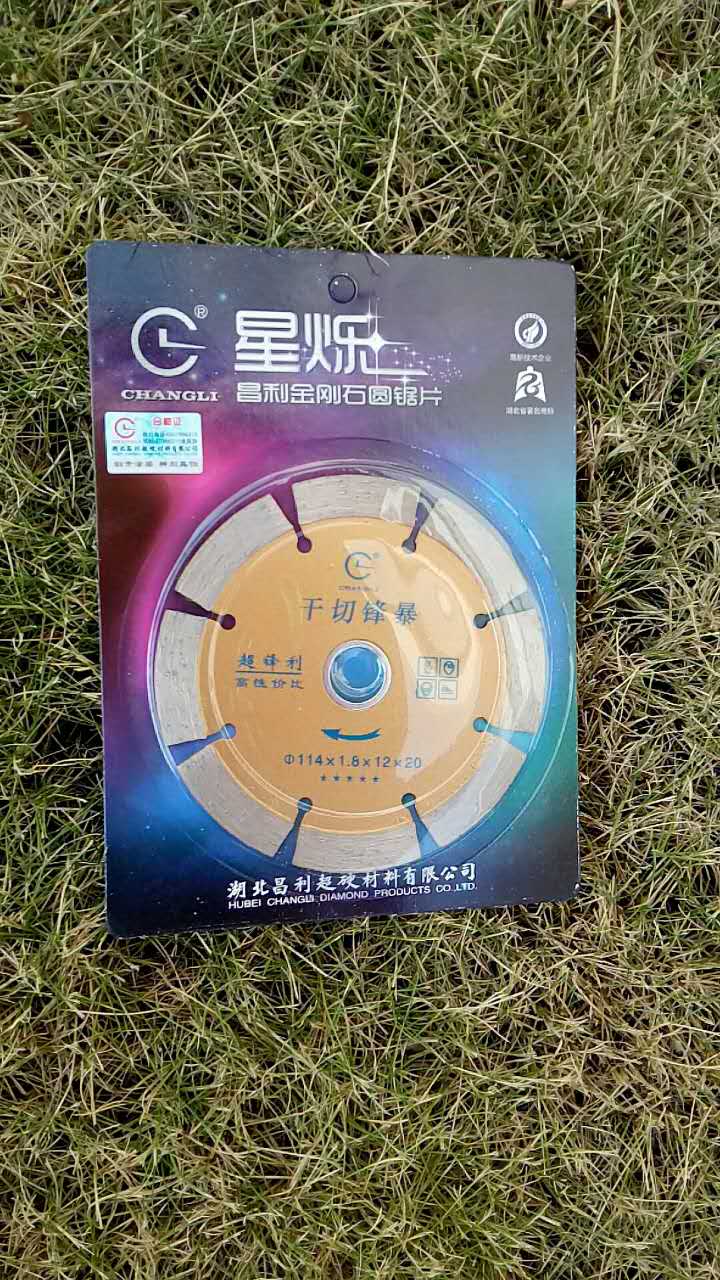 使用金剛石鋸片之前和使用時(shí)應(yīng)注意什么？