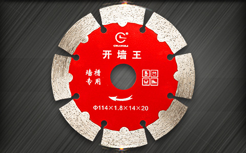 開槽機切割片 開槽機切割片